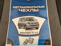 Prestige ��������� VW Transporter T5 1 2 � ������������