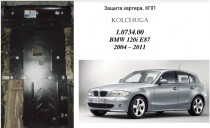 �������� ������ ��������� BMW 1 series E87 (120i) 2004-2011 