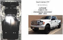 �������� ������ ������� Ford F-150 2009-2014 ZiPoFlex�