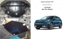 �������� ������ ������� Kia Niro 2016-