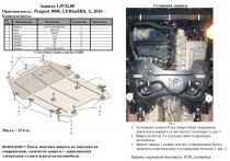 �������� ������ ������� Peugeot 3008 2016-