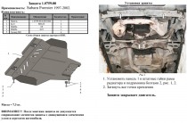 �������� ������ ��������� Subaru Forester 1997-2002