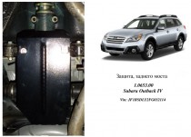 �������� ������ ������ �� Subaru Outback V 2014-