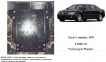 �������� ������ ������� Volkswagen Phaeton 2002-2016 ZIPOFLEX�