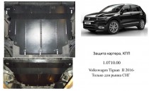 �������� ������ ��������� Volkswagen Tiguan 2015-