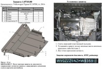 �������� ������ ��������� Volkswagen Tiguan 2015-