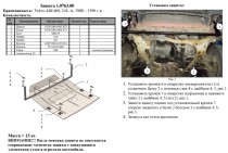 �������� ������ ��������� Volvo 440/460 1987-1997 2.0i ����