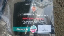 Cobra Tuning ³������� Renault Captur / Kaptur