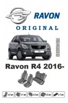 ������������ ����� Ravon R4
