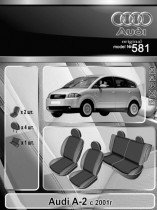 EMC ������������ ����� Audi A2 2001-