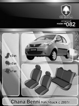 EMC ������������ ����� Chana Benni HB 2007