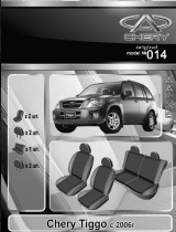 EMC ���������� ����� Chery Tiggo 2005-2010