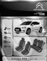 EMC ���������� ����� Citroen DS4 2011-2015