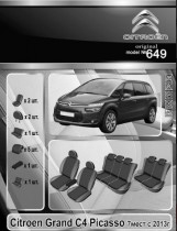 EMC ���������� ����� Citroen Grand C 4 Picasso (7 ����) 2013-