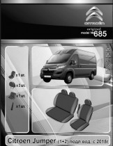 EMC ������������ ����� Citroen Jumper (1+2) 2018- (������.�����.)