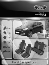 EMC ������������ ����� Ford Escape 2016-