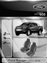 EMC ���������� ����� Ford Ranger (1 1) 2016-