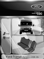EMC ���������� ����� Ford Transit 2000-2006 (�����)