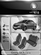 EMC ���������� ����� Geely GC5 2014-