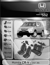 EMC ���������� ����� Honda CR-V 2001-2006