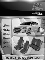 EMC ������������ ����� Hyundai Elantra 2016-