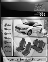 EMC ������������ ����� Hyundai Sonata (LF) 2014-