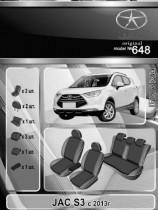 EMC ���������� ����� JAC S3 2013-