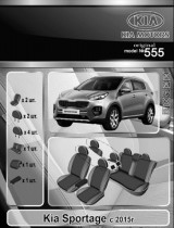 EMC ������������ ����� Kia Sportage 2015-