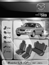 EMC ������������ ����� Mazda 626 GF 1997-2005