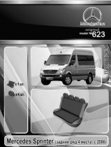 EMC ���������� ����� Mercedes Sprinter 2006- (������ ��� 4 ����)