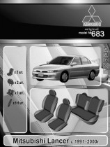 EMC ���������� ����� Mitsubishi Lancer 1991-2000