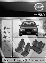 EMC ���������� ����� Nissan Primera P10
