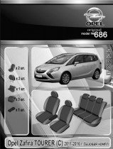 EMC ������������ ����� Opel Zafira C Tourer 2011-2016 (������� ������������)