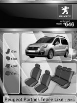 EMC ������������ ����� Peugeot Partner Tepee Like 2016-