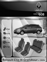 EMC ���������� ����� Renault Clio III Grandtour 2009-2014