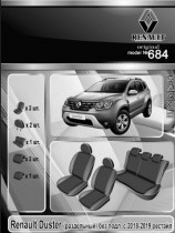 EMC ���������� ����� Renault Duster � / �� �������� ��� �����. 2018-2019 ����.