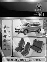EMC ���������� ����� Renault Lodgy 2017- 5 ����