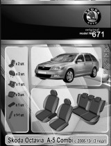 EMC ���������� ����� Skoda Octavia �5 (combi) (3 ����������) 2008-2013