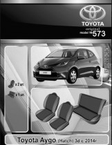 EMC ������������ ����� Toyota Aygo HB 3D 2014-