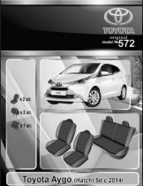 EMC ������������ ����� Toyota Aygo HB 5D 2014-