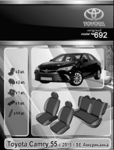 EMC ������������ ����� Toyota Camry 55 2015- (SE)(����������)