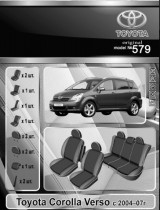 EMC ���������� ����� Toyota Corolla Verso 2004-2007