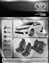 EMC ���������� ����� Toyota Corolla (� ������ �����������) 2013-