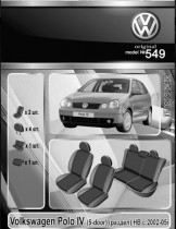 EMC ������������ ����� VW Polo IV HB 5D �/�� ���������� 2002-2005