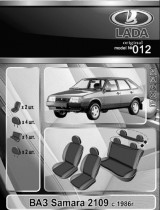 EMC ������������ ����� ��� Samara 2109 1986-