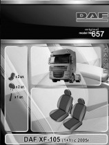 EMC ���������� ����� ��� DAF XF 105 (1 + 1) 2005-