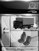 EMC ���������� ����� Mersedes Atego (1 + 1) 2005-