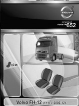 EMC ���������� ����� Volvo FH 12 (1 + 1) (����� ������) 2002-2012