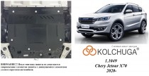 �������� ������ ����� ������� ������� Jetour X70