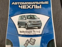 Prestige ��������� VW Transporter T5  1+2 ��� �������������